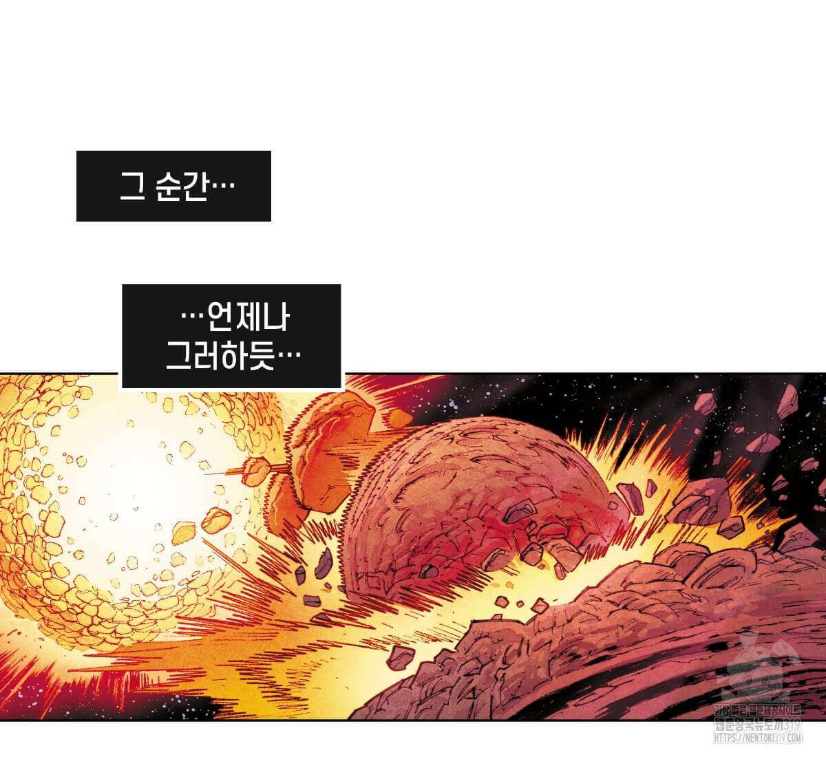 토르 187화 10