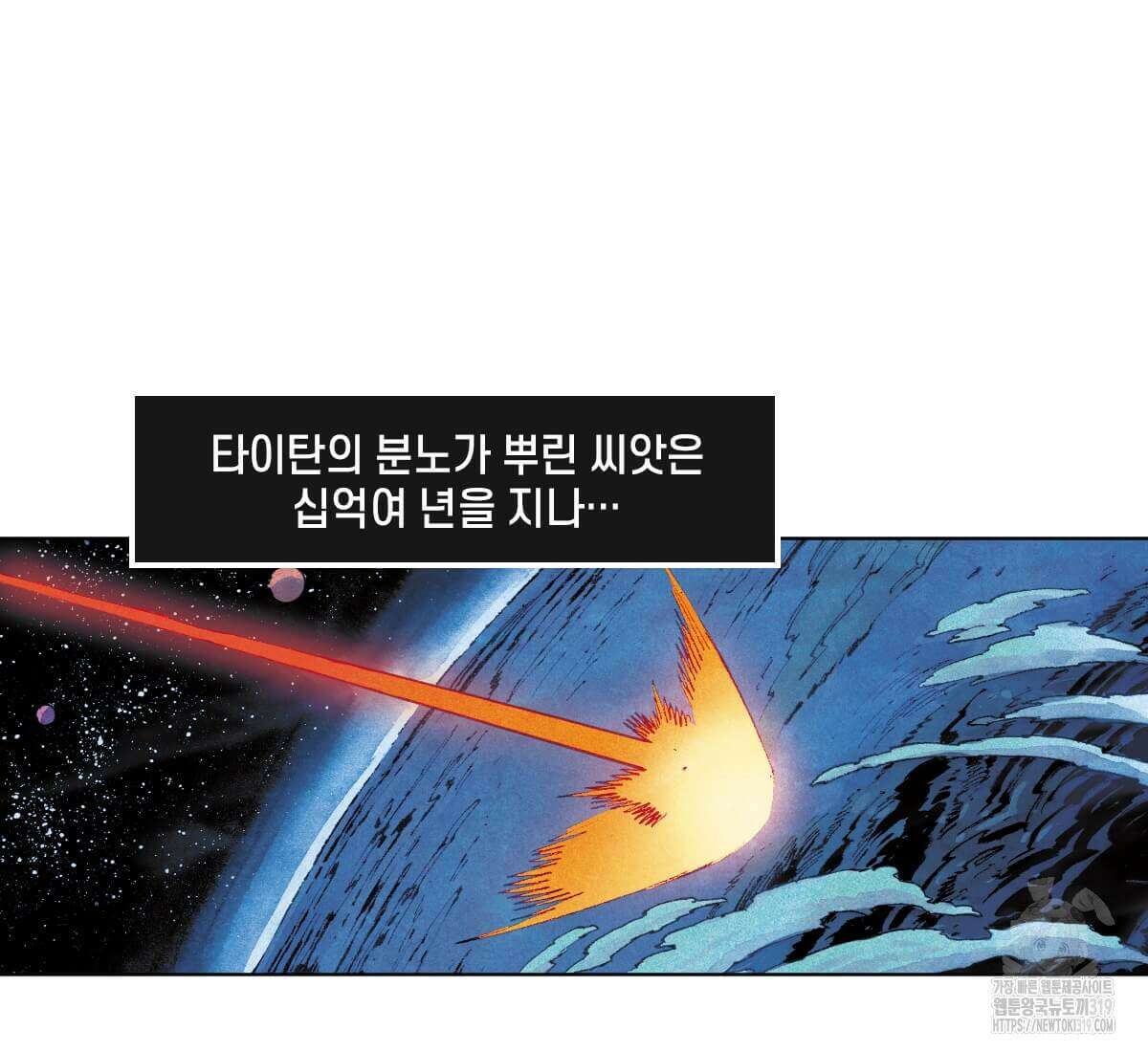 토르 187화 13