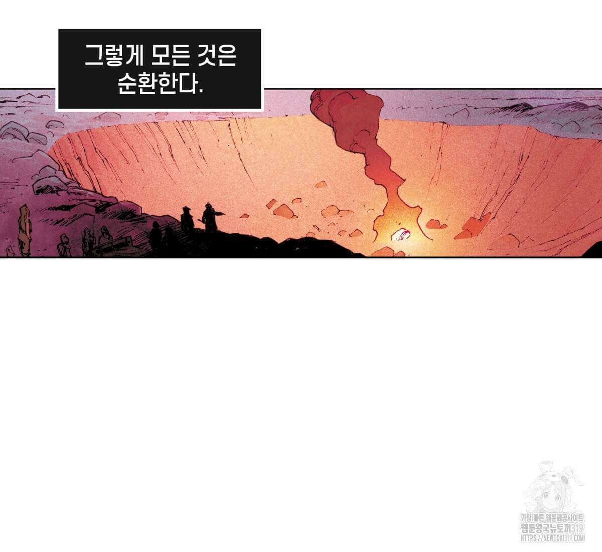 토르 187화 21