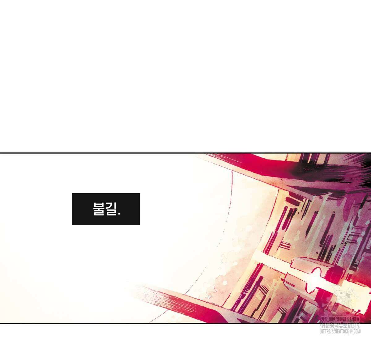 토르 187화 22