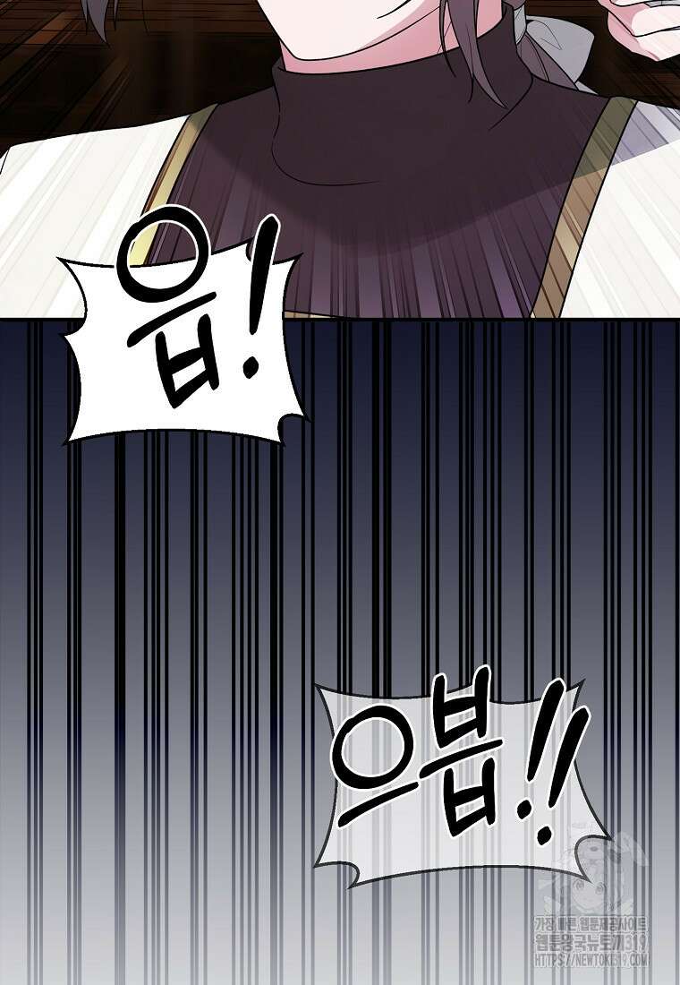 엔젤릭 레이디 167화 5