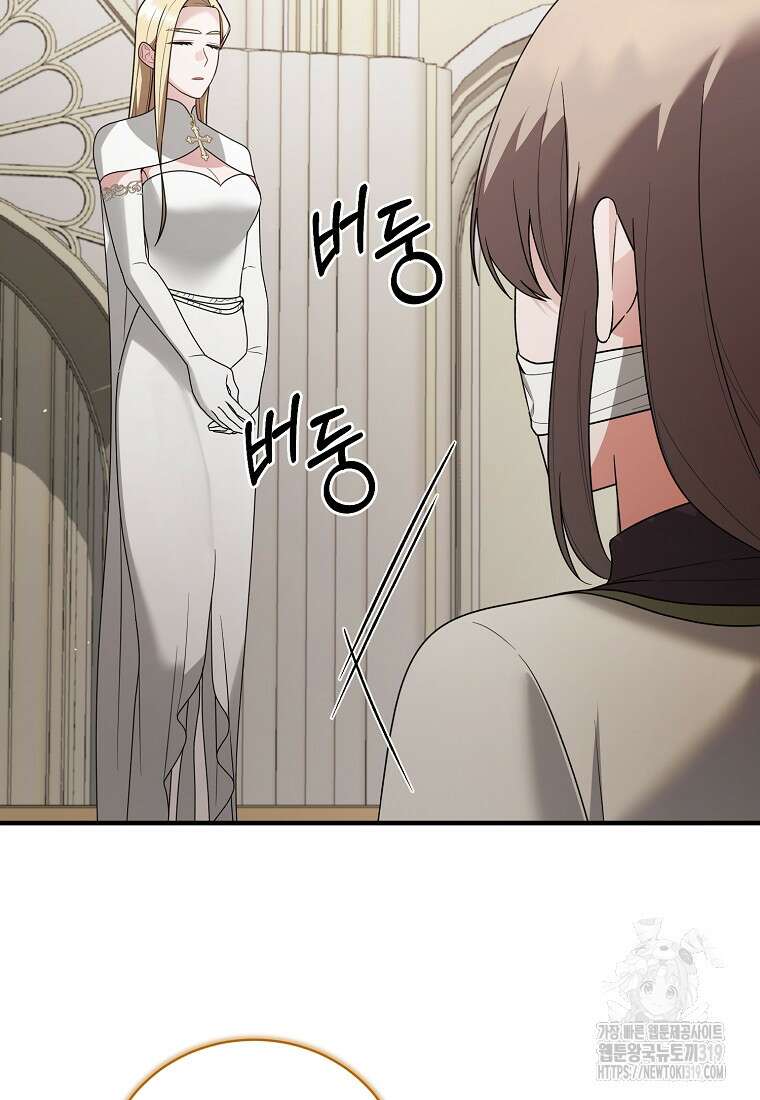 엔젤릭 레이디 167화 7