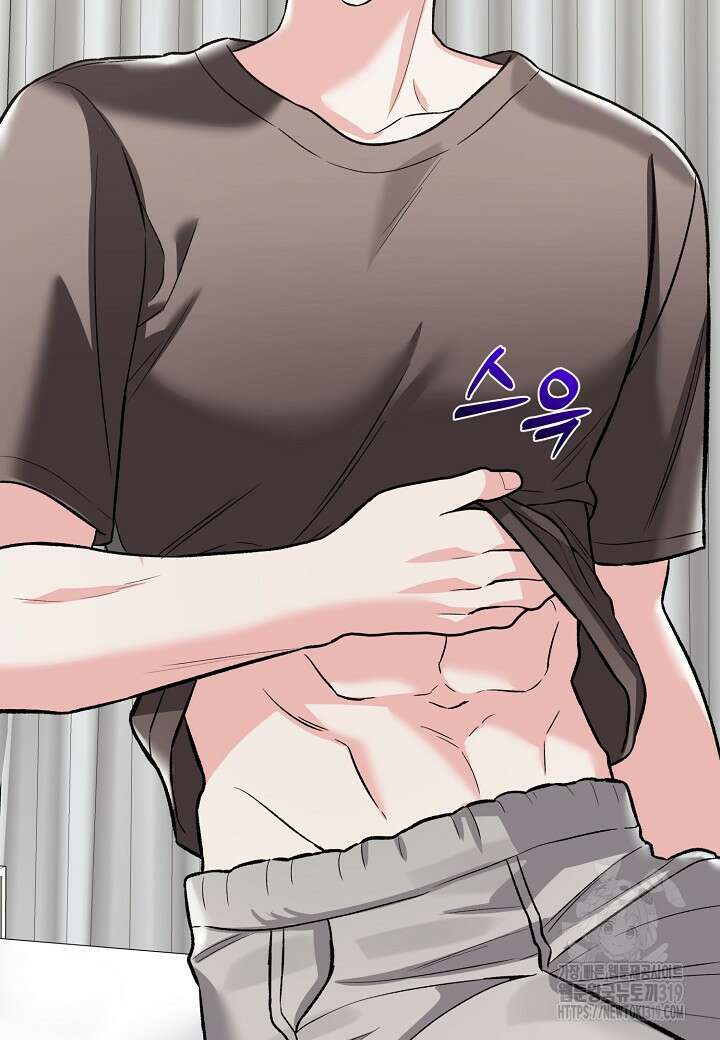 두 번째 신혼 46화 2