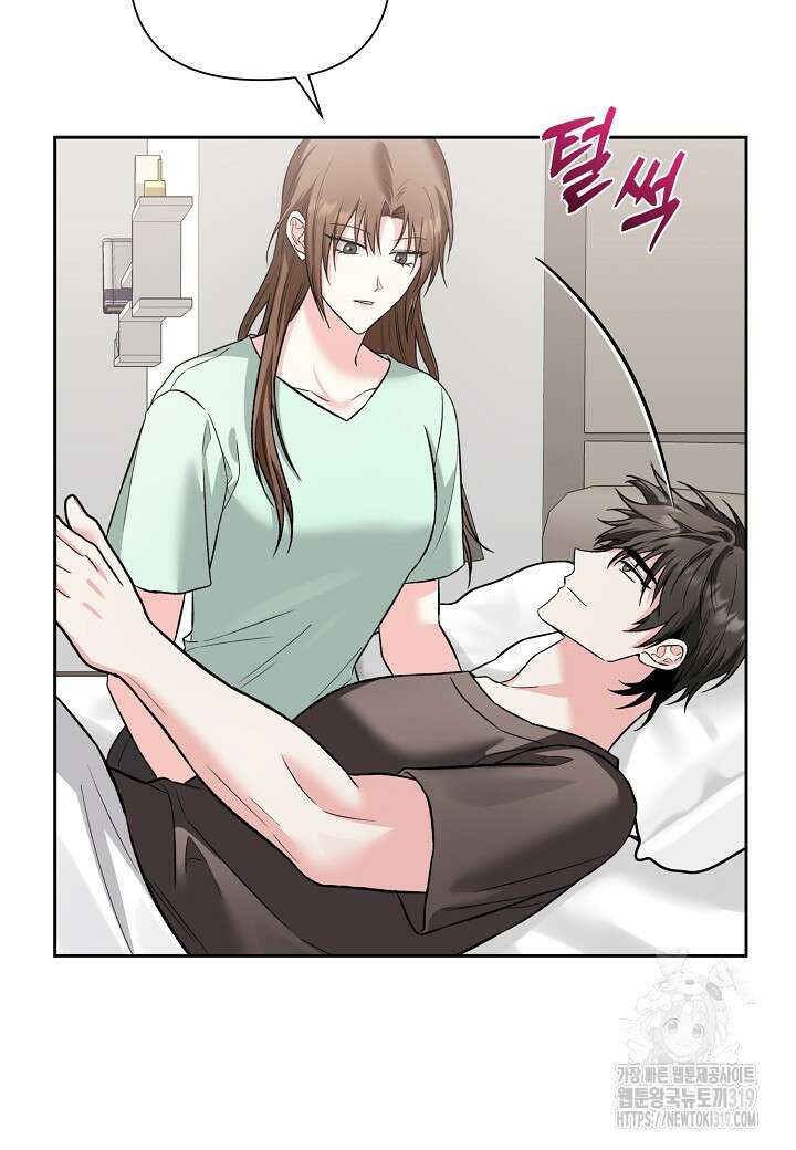두 번째 신혼 46화 7