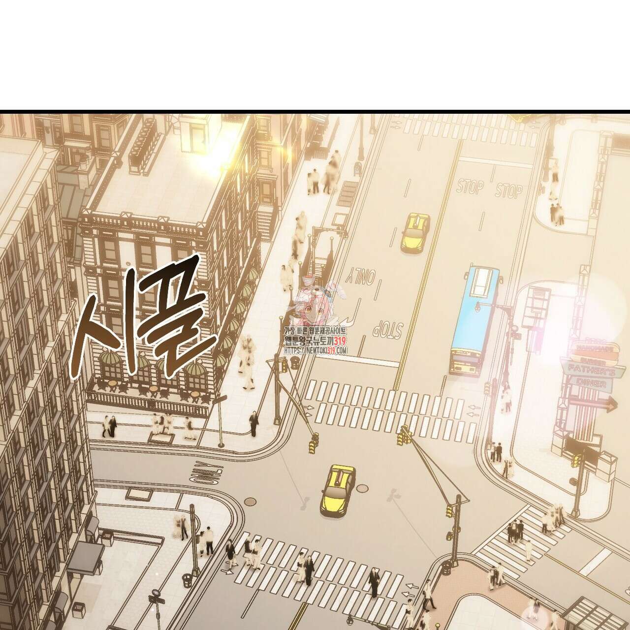100년 묵은 탑셰프 54화 1