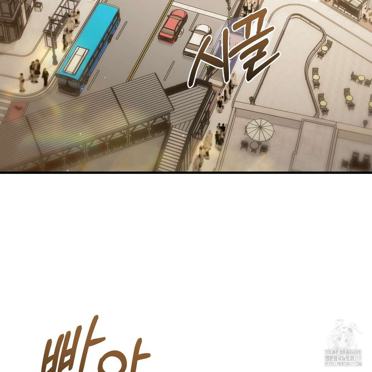 100년 묵은 탑셰프 54화 2