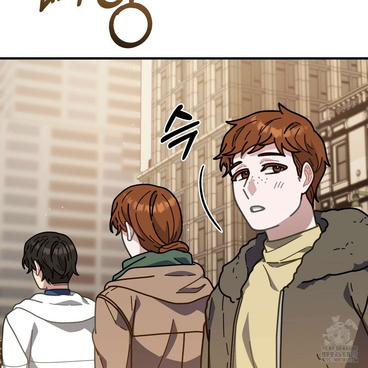 100년 묵은 탑셰프 54화 3