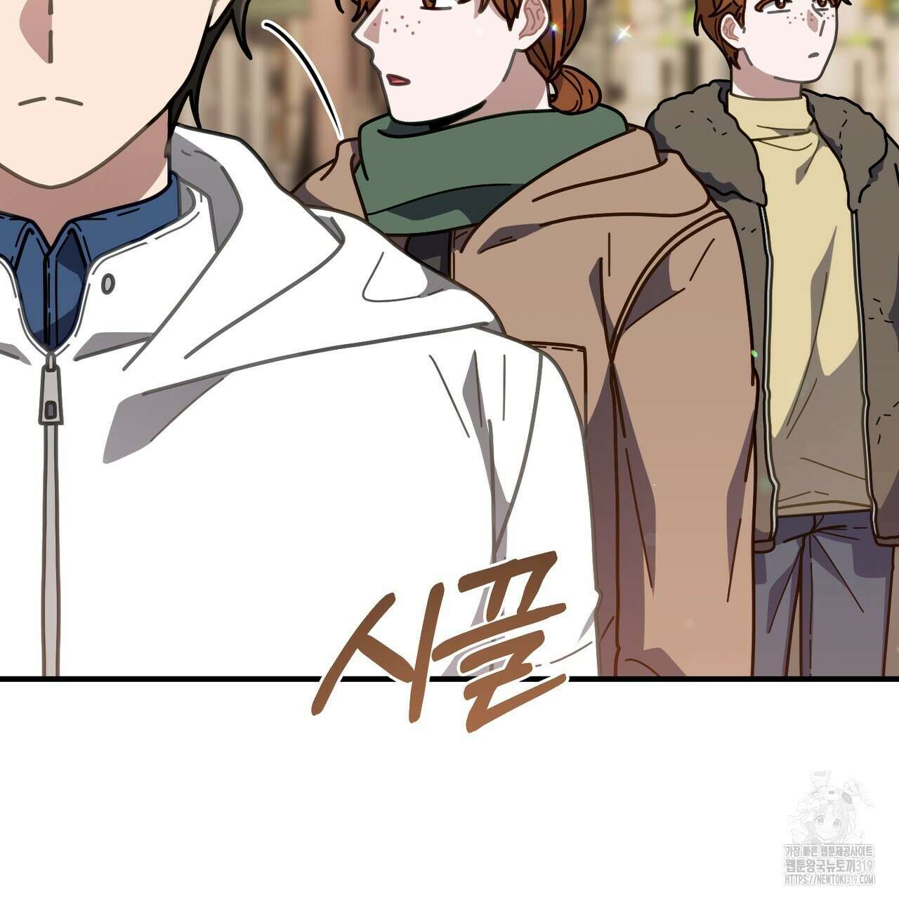 100년 묵은 탑셰프 54화 7