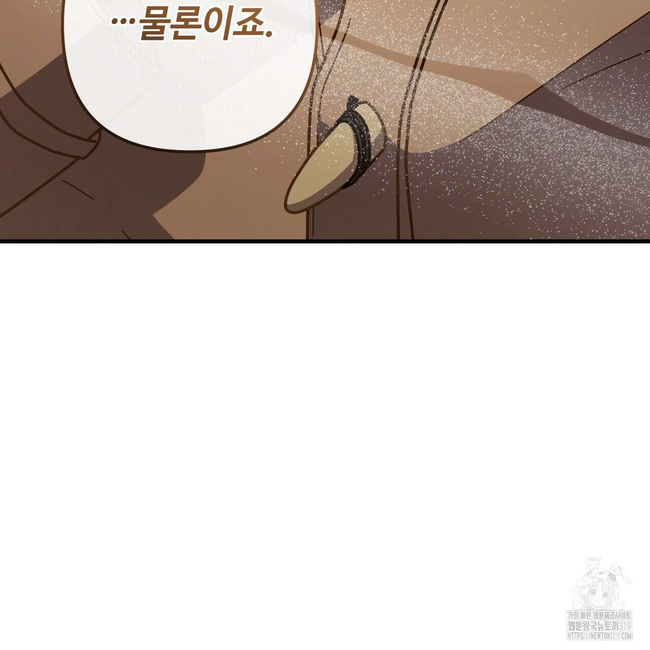 100년 묵은 탑셰프 54화 19