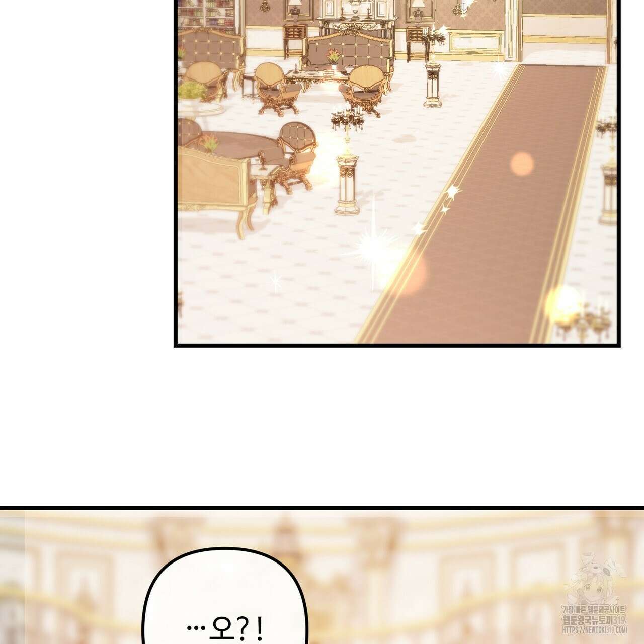 100년 묵은 탑셰프 54화 27