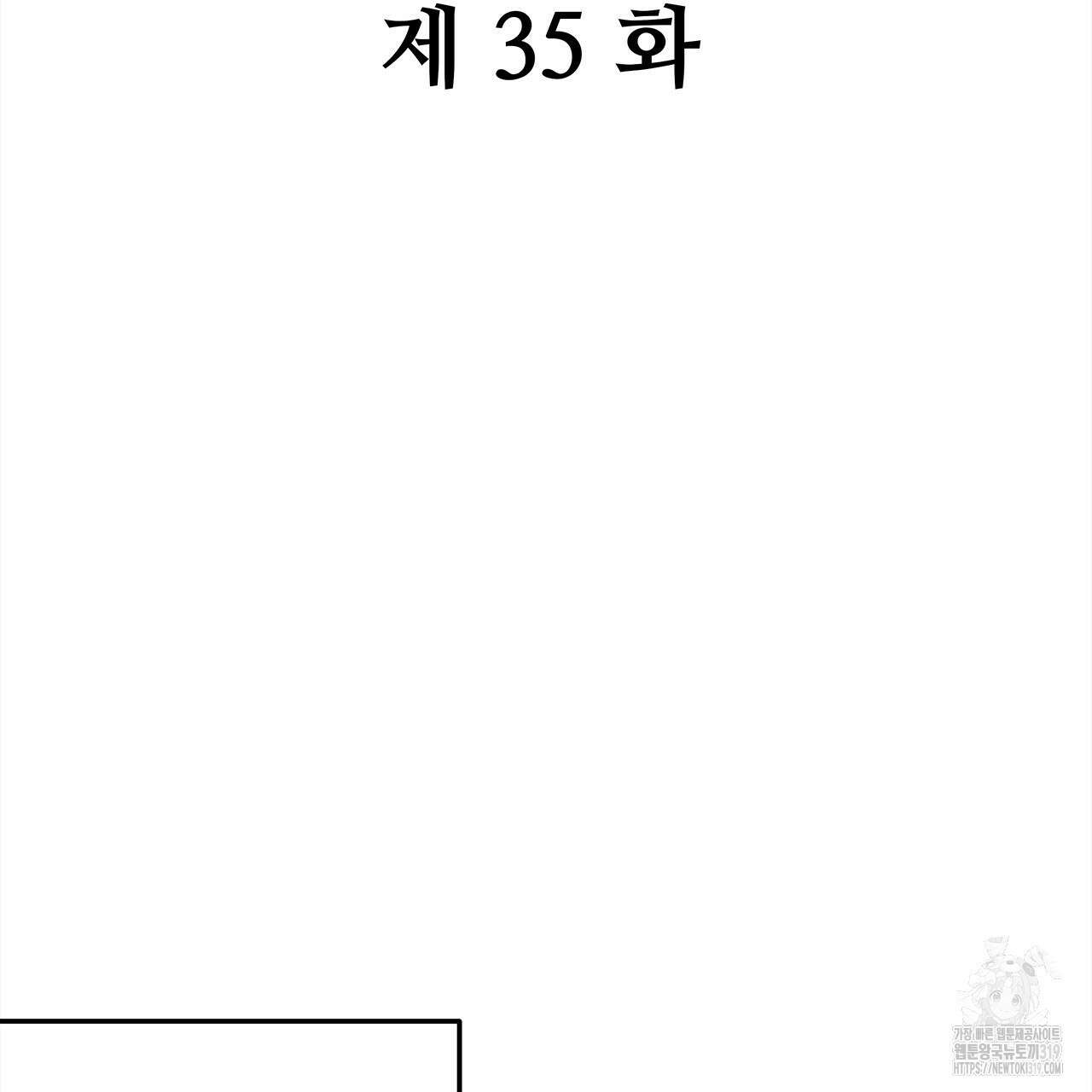 돈으로 살 수 없는 것! 마지막화 2