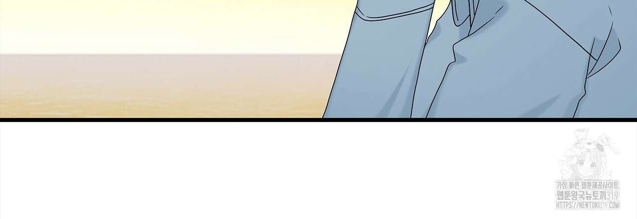 돈으로 살 수 없는 것! 마지막화 9