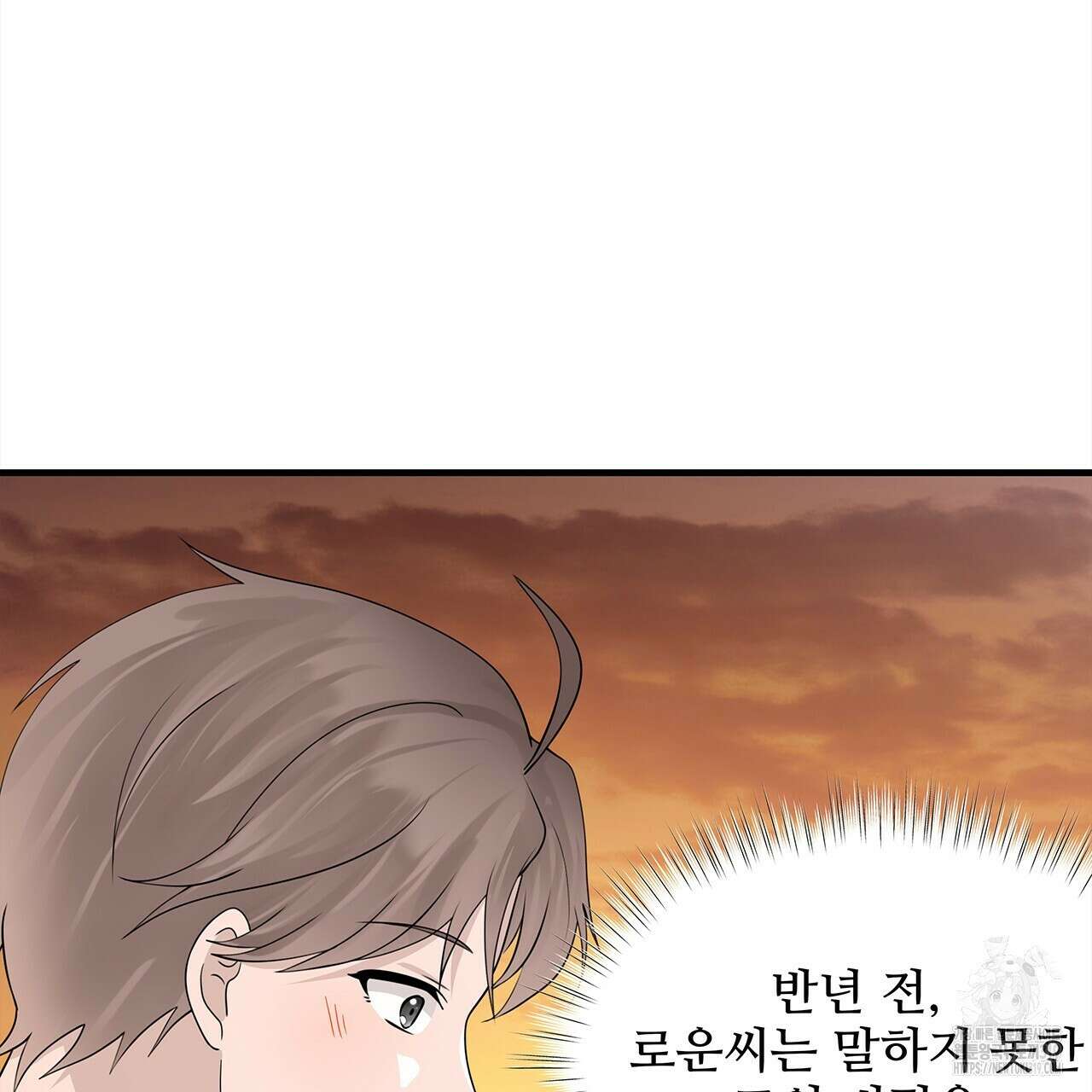돈으로 살 수 없는 것! 마지막화 22
