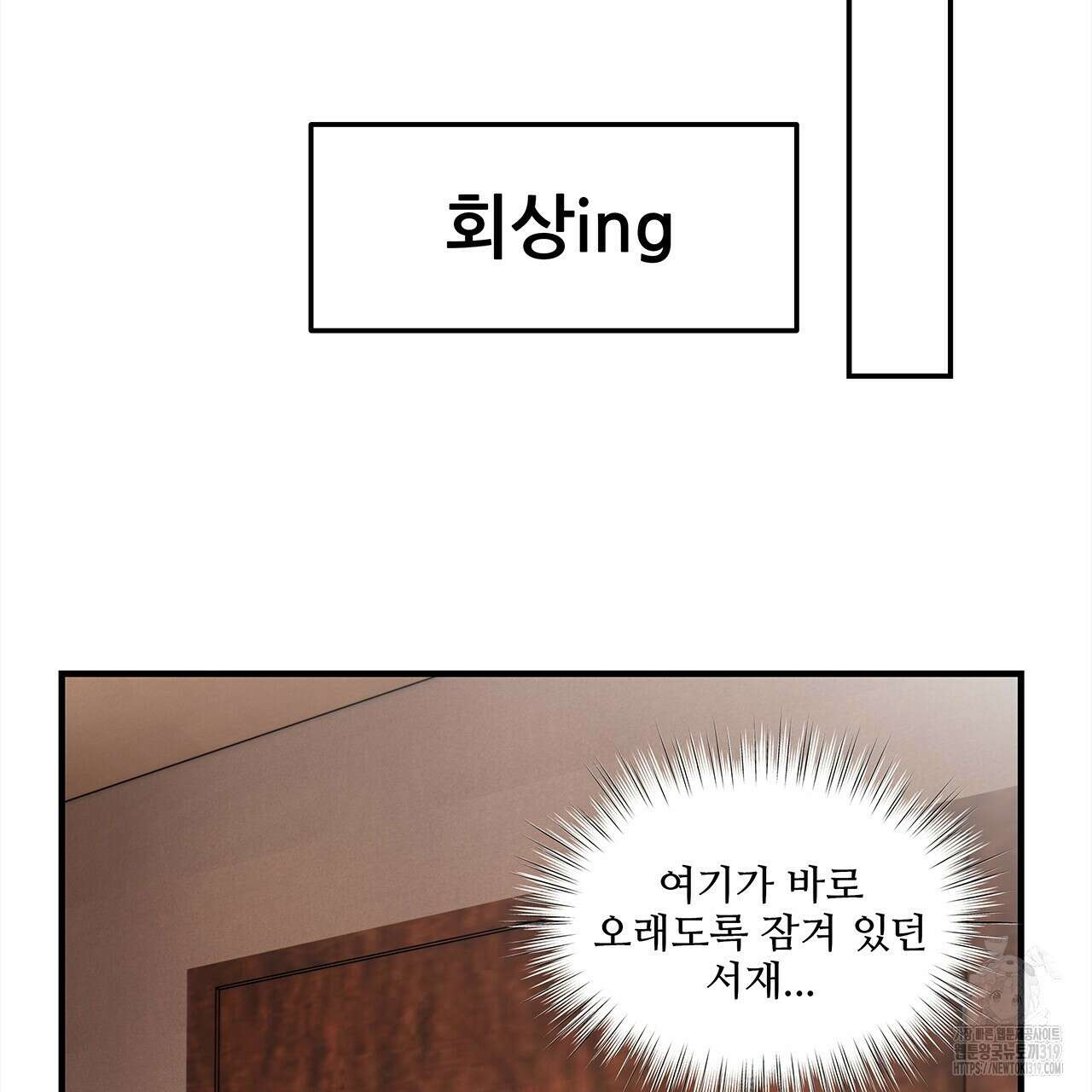 돈으로 살 수 없는 것! 마지막화 25