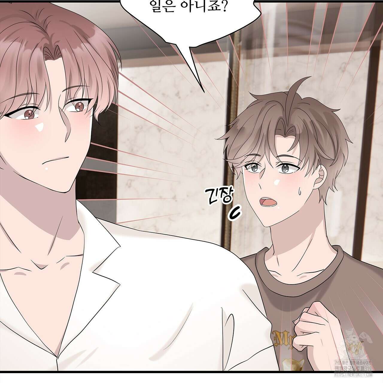 돈으로 살 수 없는 것! 마지막화 28