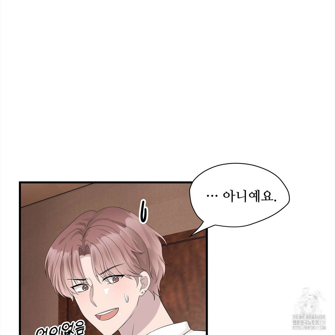 돈으로 살 수 없는 것! 마지막화 29