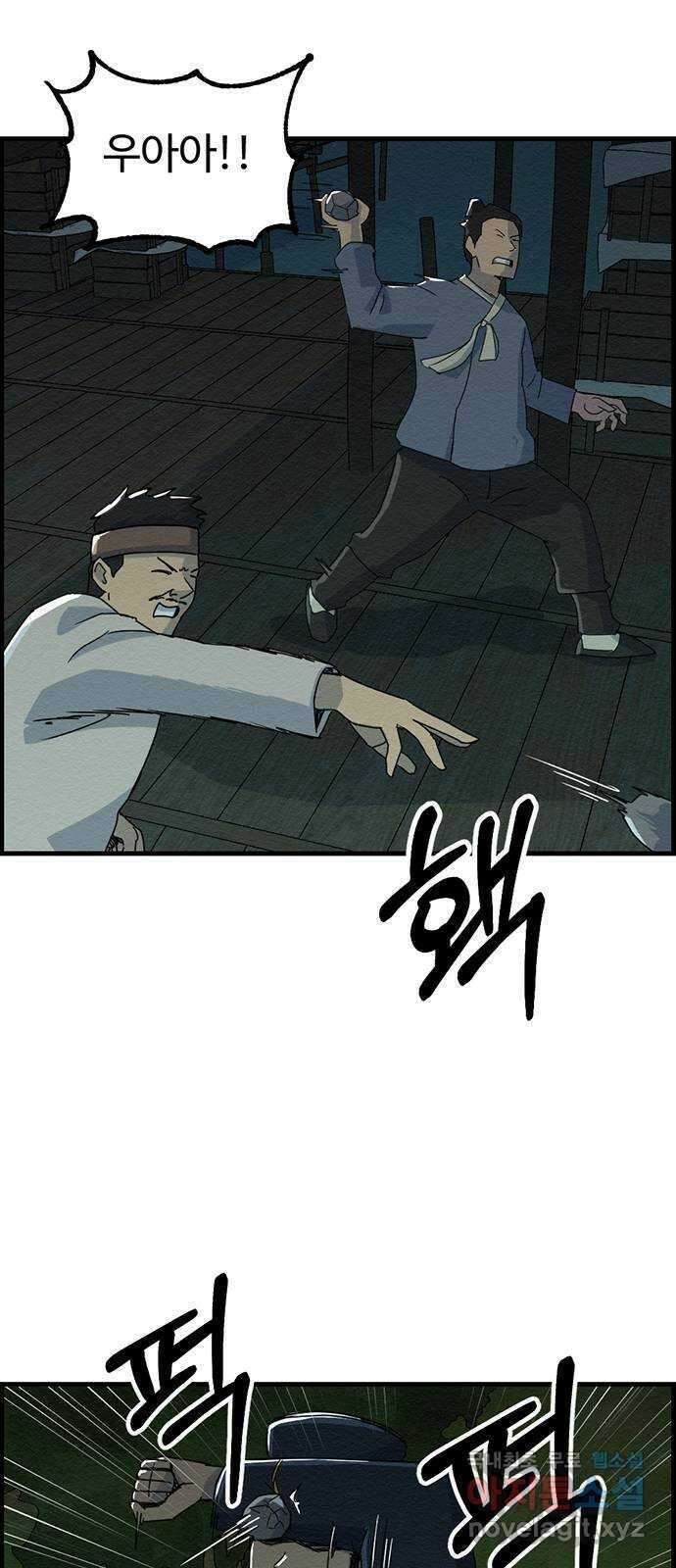 환수왕 7화 명줄 8