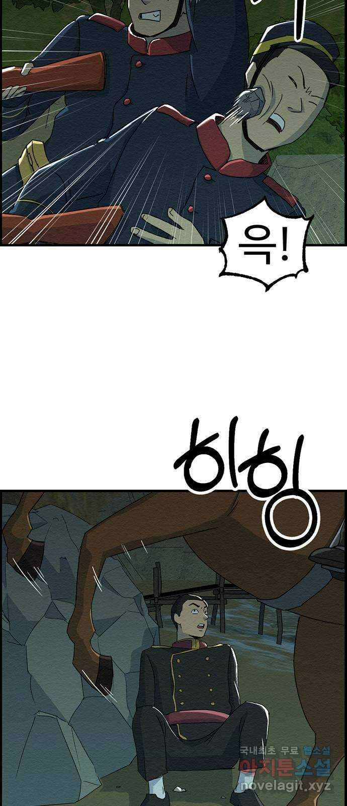 환수왕 7화 명줄 9