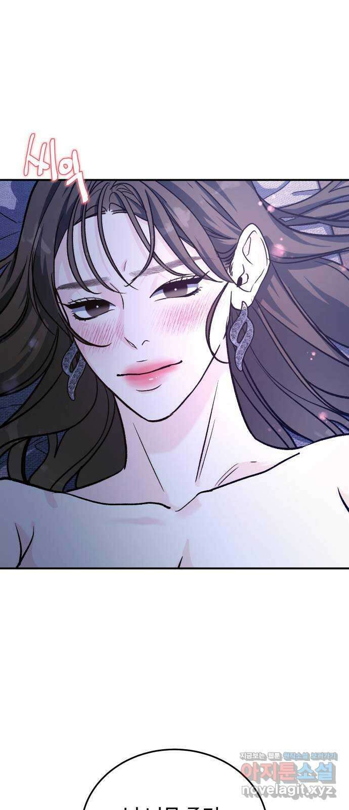 포 더 퀸덤 29화 천국에서 쫓겨난 이유 (1) 3