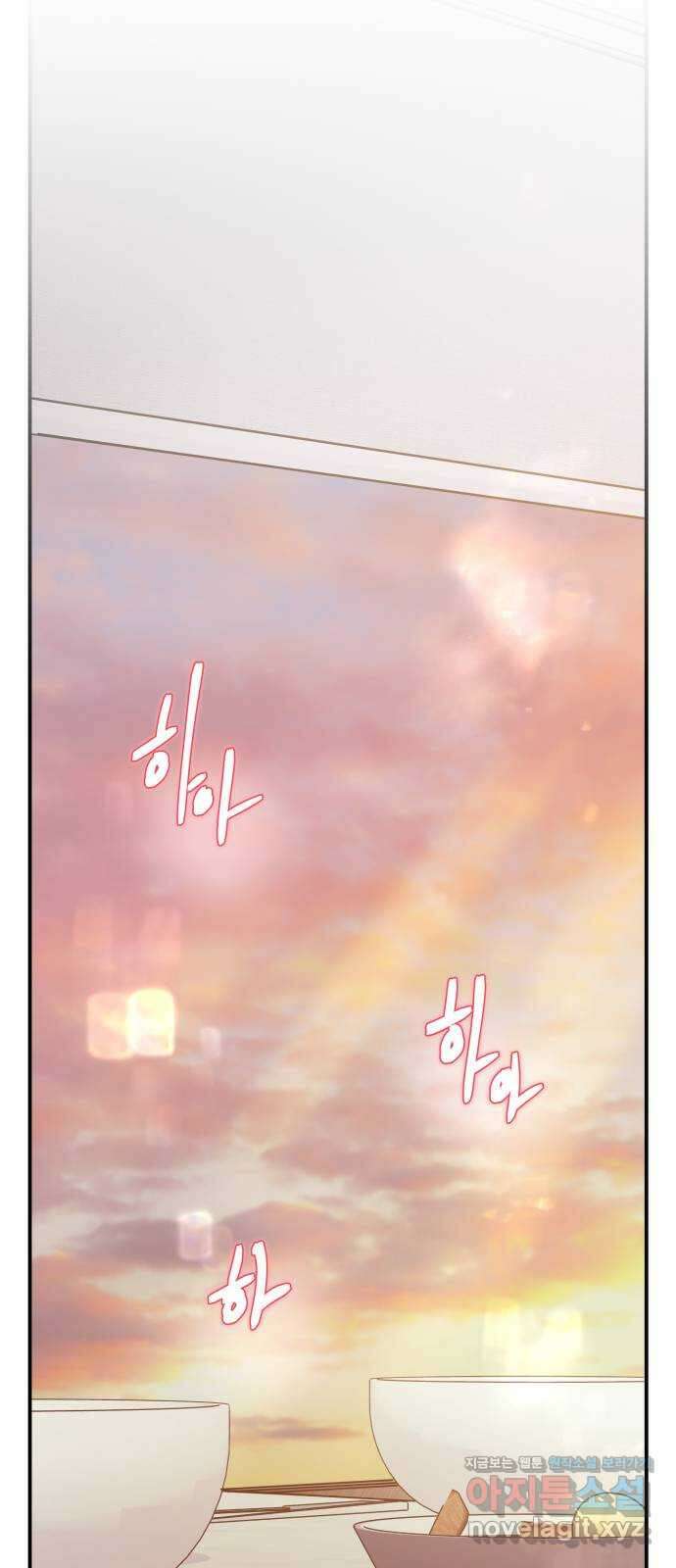 포 더 퀸덤 29화 천국에서 쫓겨난 이유 (1) 11