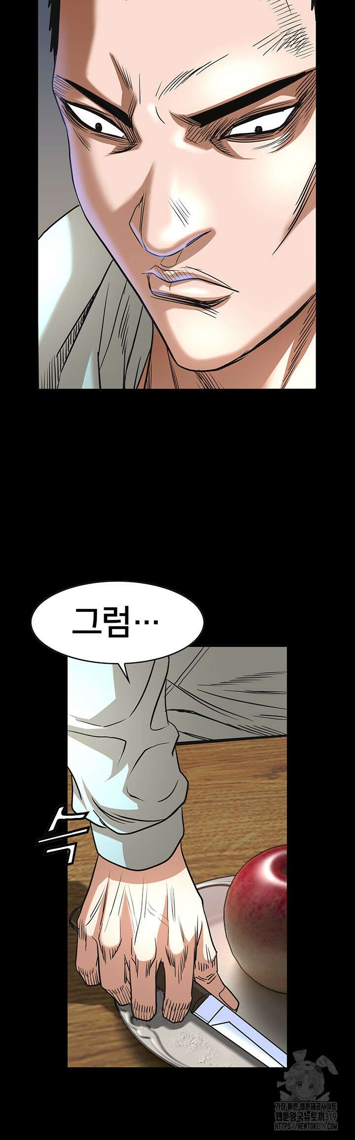전국구 57화 13