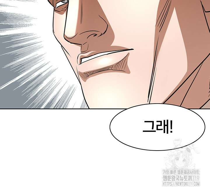 전국구 57화 29