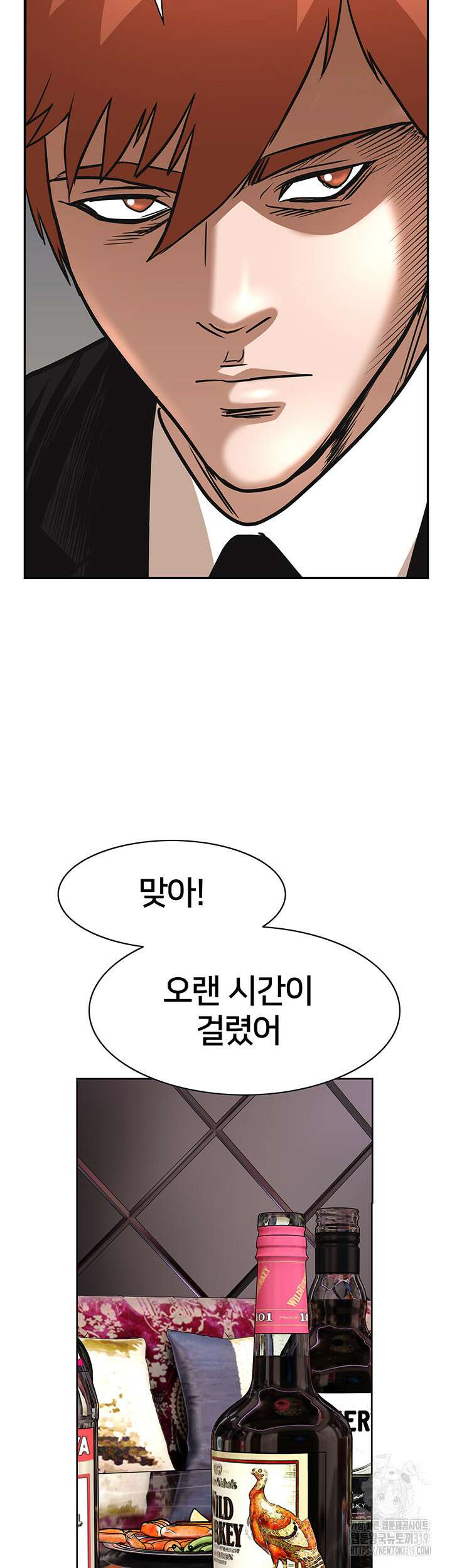 전국구 57화 32