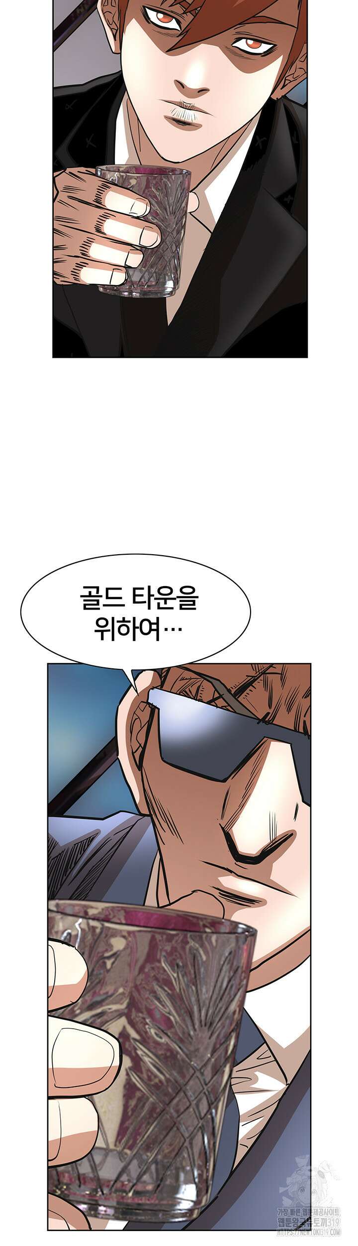 전국구 57화 37