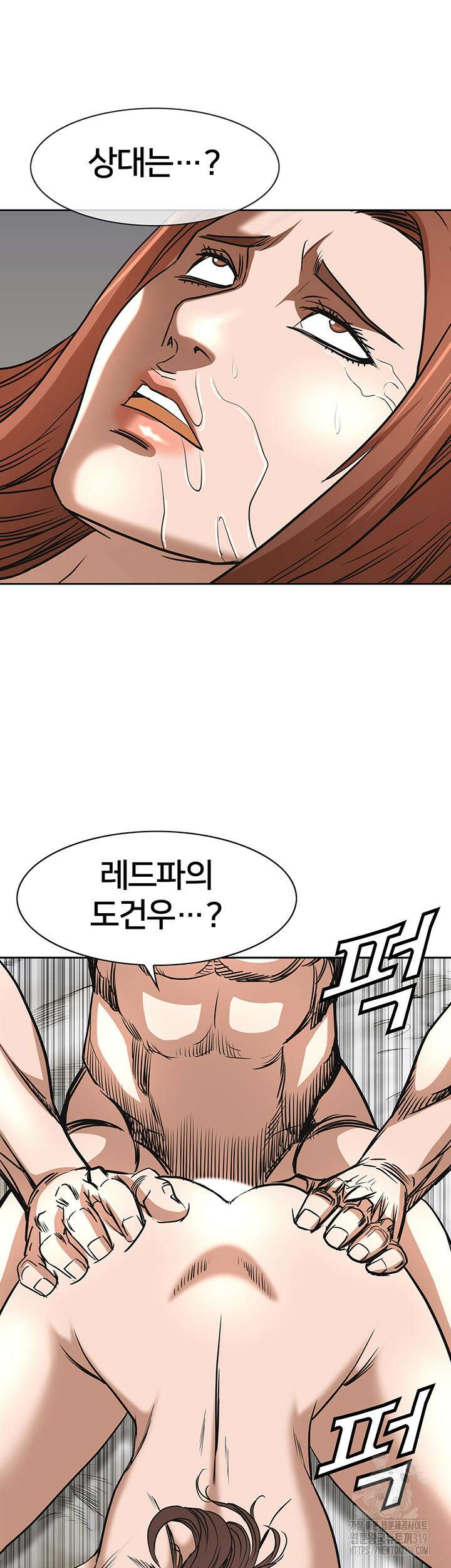 전국구 57화 48
