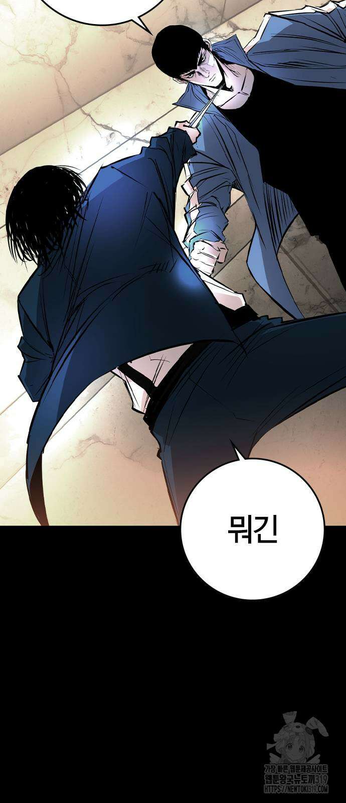 한림체육관 시즌2 57화 2
