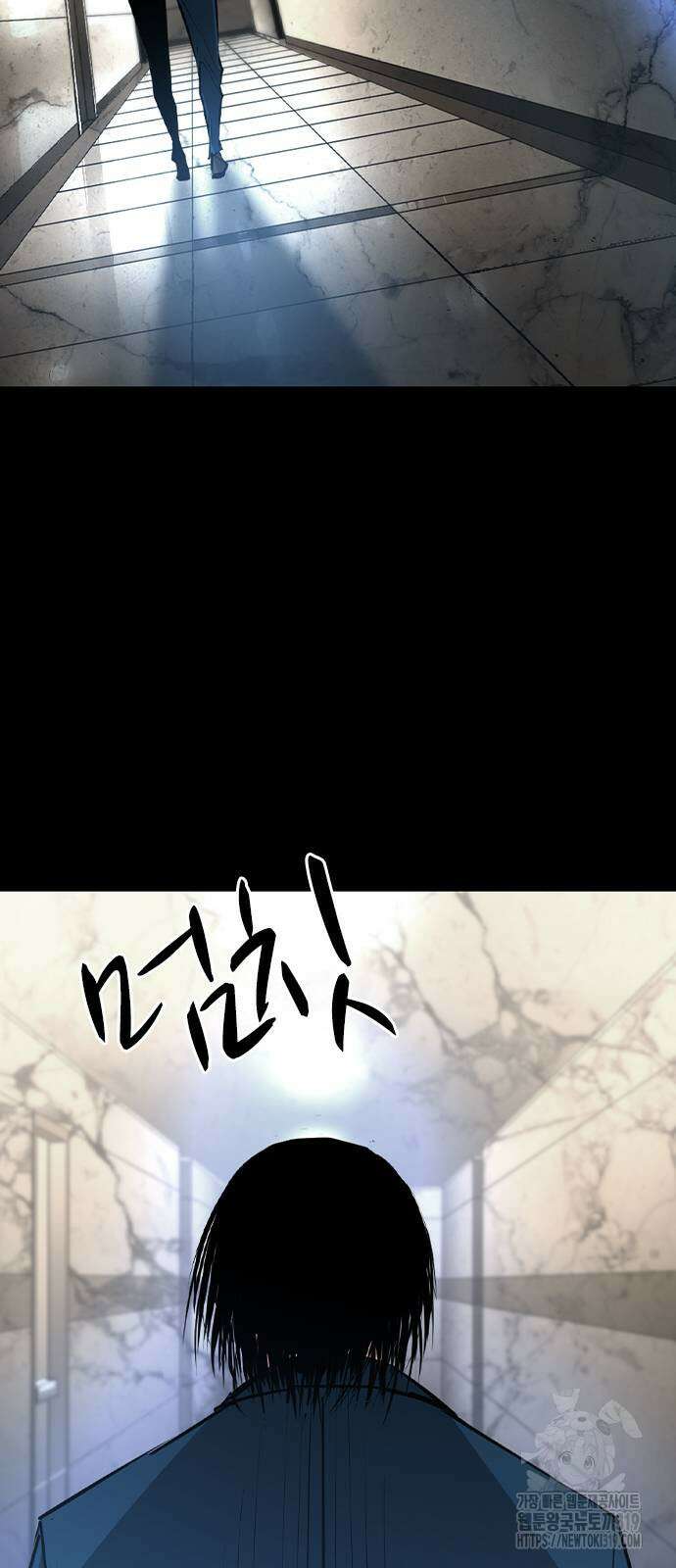 한림체육관 시즌2 57화 5