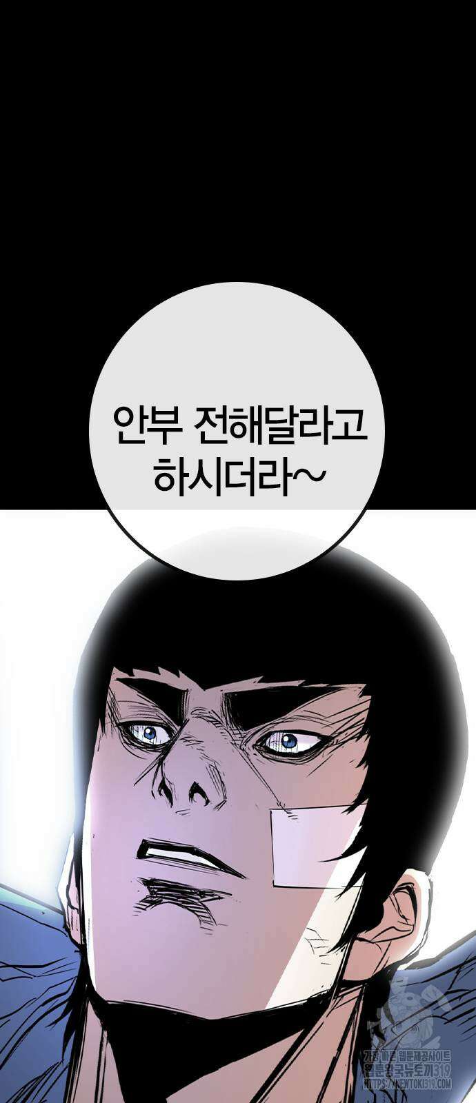 한림체육관 시즌2 57화 10