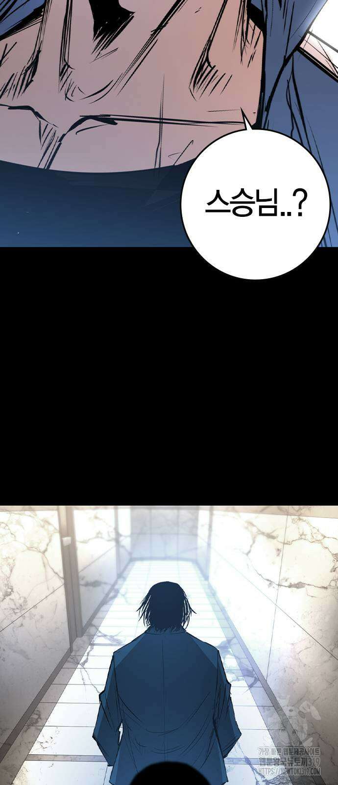 한림체육관 시즌2 57화 11