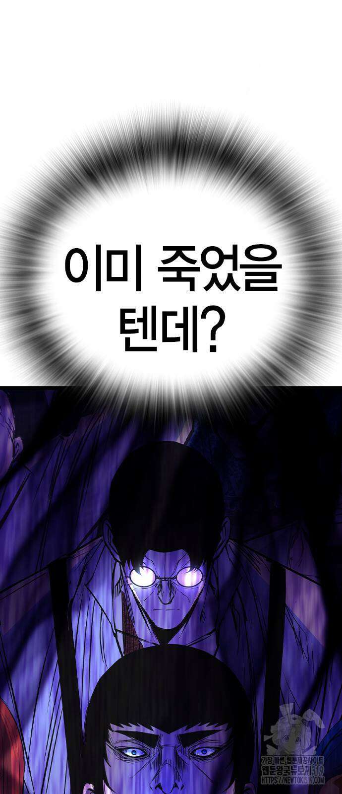 한림체육관 시즌2 57화 15