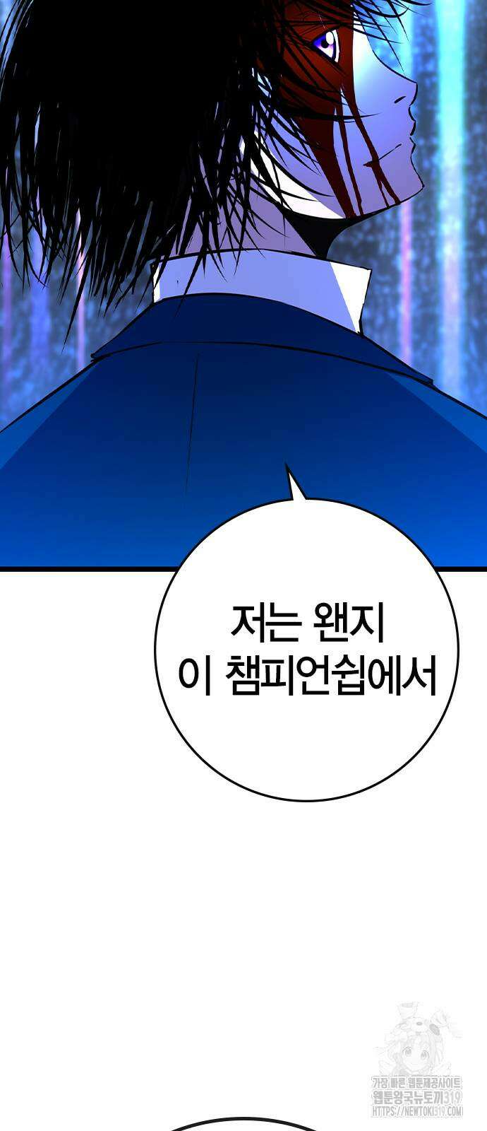 한림체육관 시즌2 57화 23