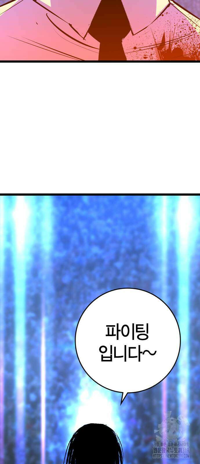 한림체육관 시즌2 57화 25