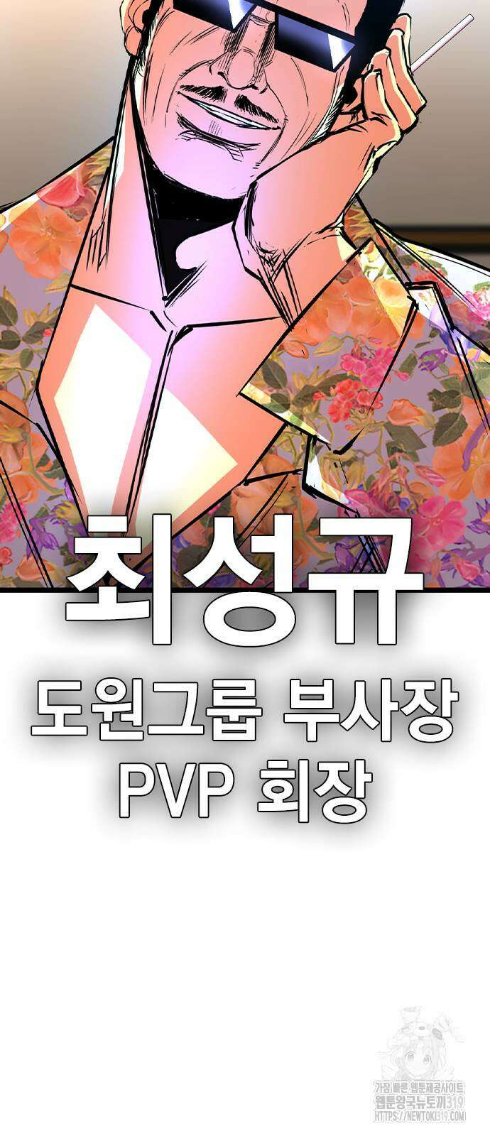 한림체육관 시즌2 57화 39