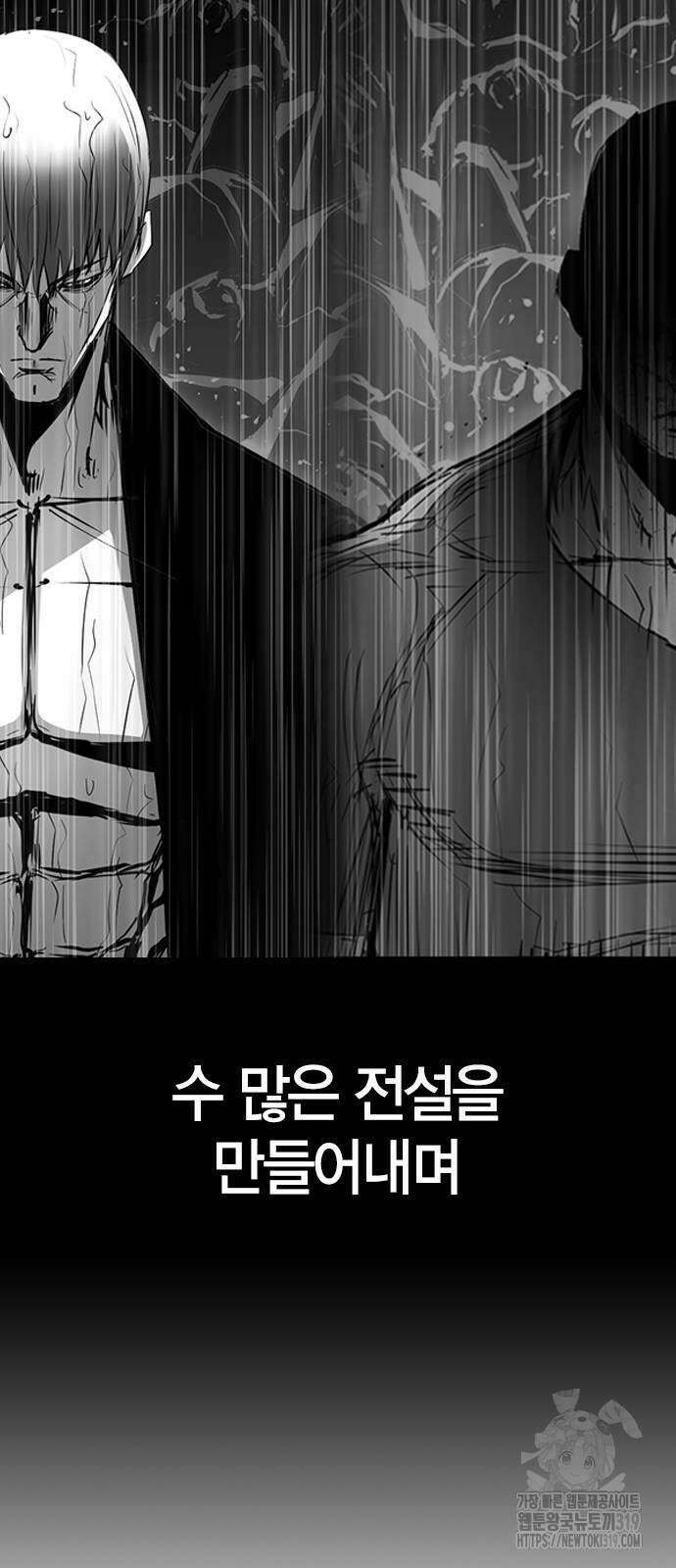 한림체육관 시즌2 57화 55