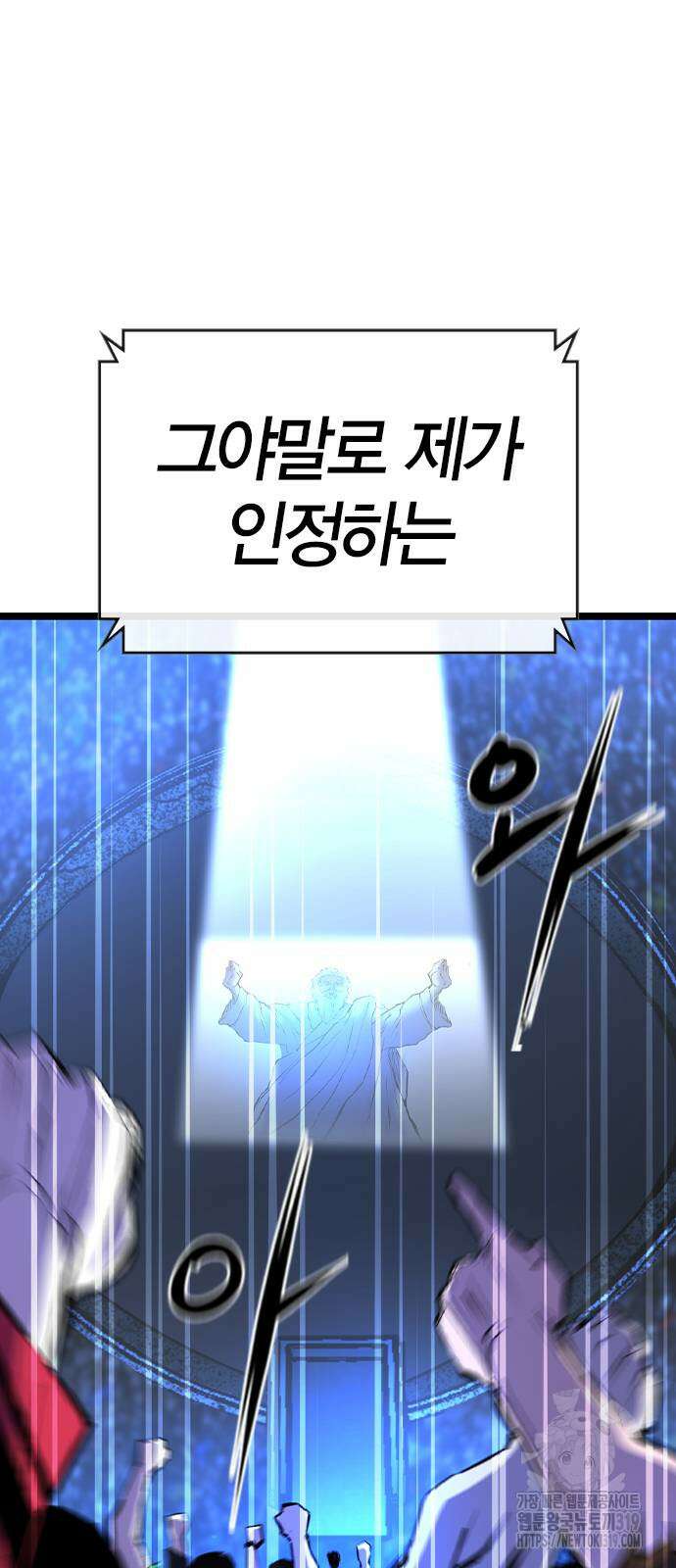 한림체육관 시즌2 57화 60