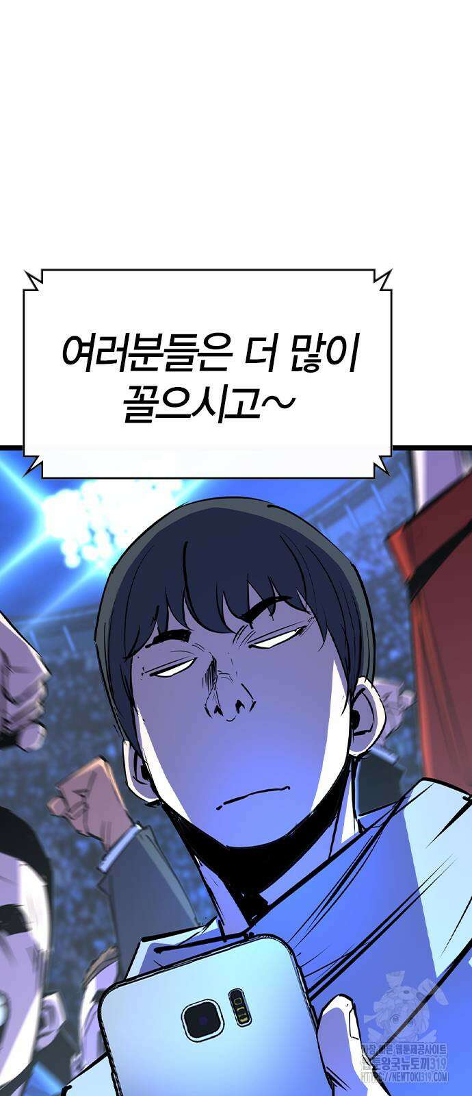 한림체육관 시즌2 57화 66