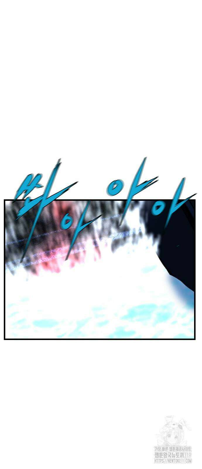 한림체육관 시즌2 57화 109