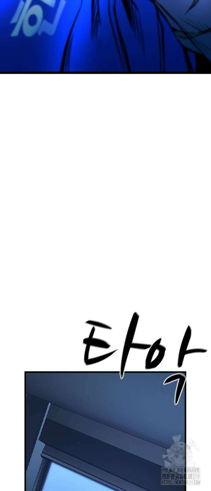 한림체육관 시즌2 57화 117