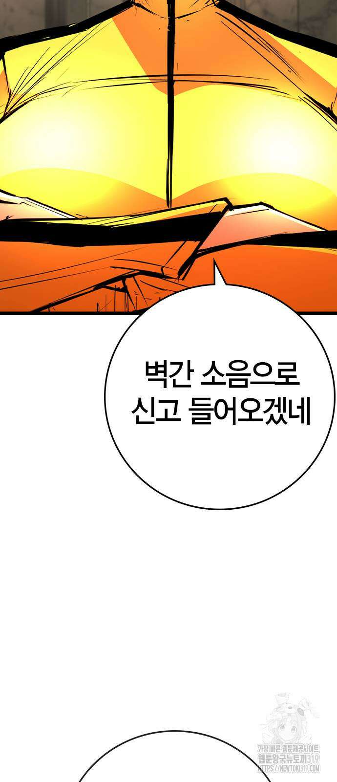 한림체육관 시즌2 57화 126