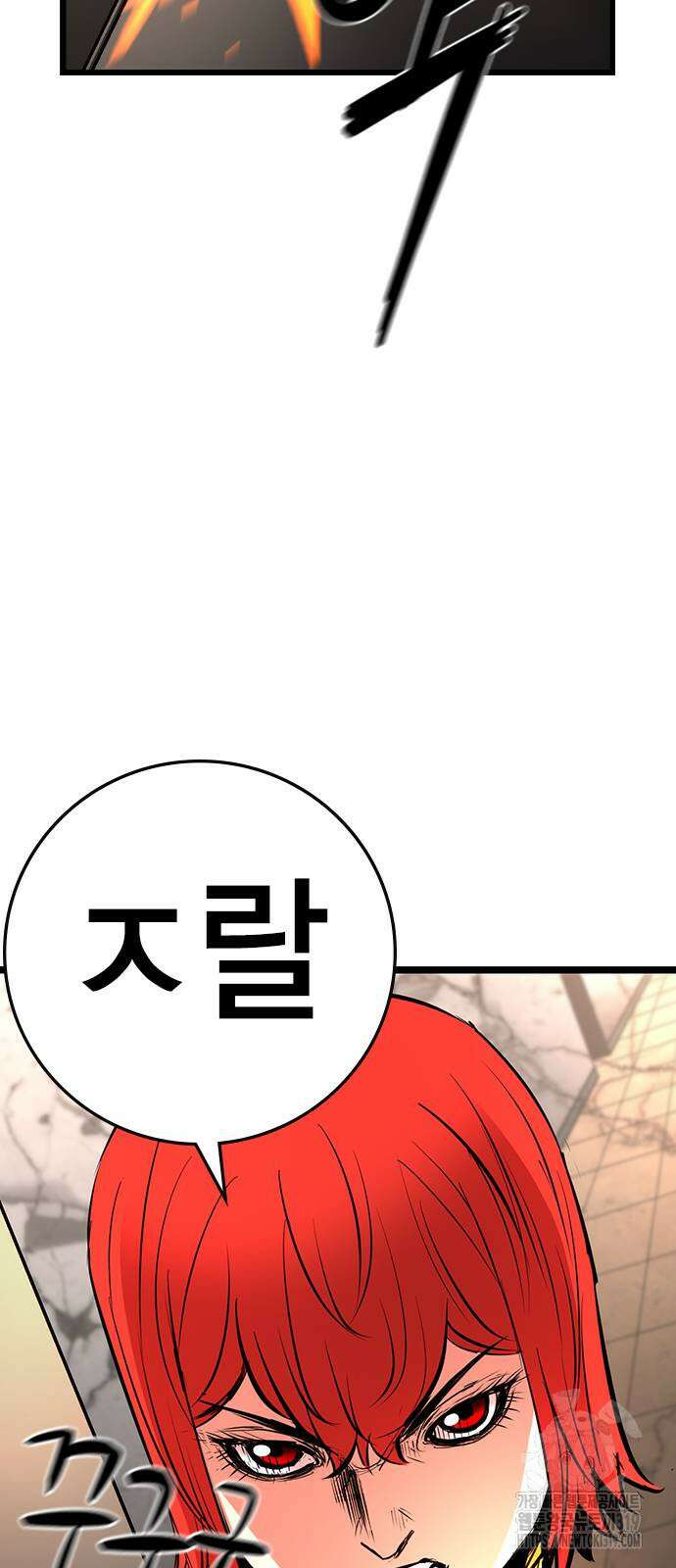한림체육관 시즌2 57화 130