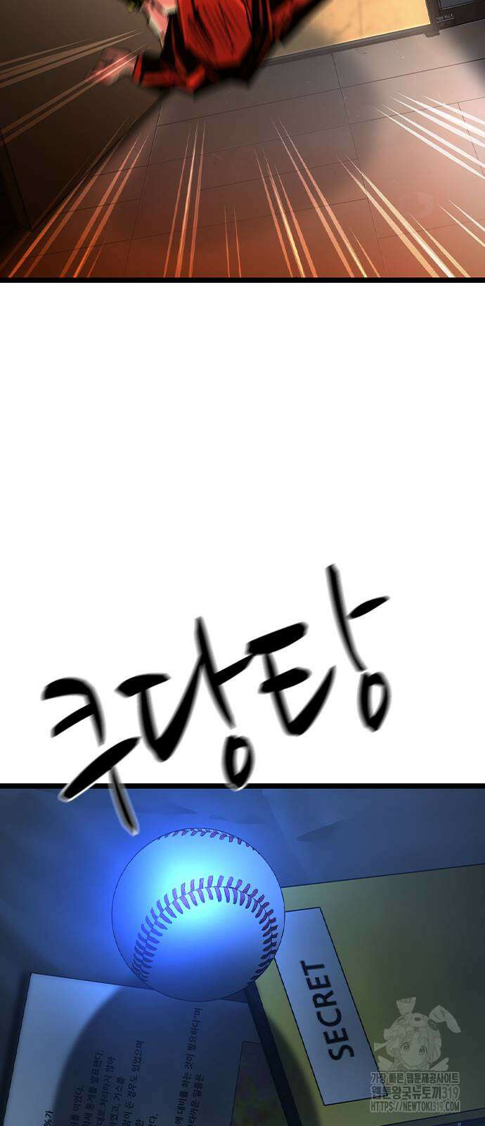 한림체육관 시즌2 57화 134