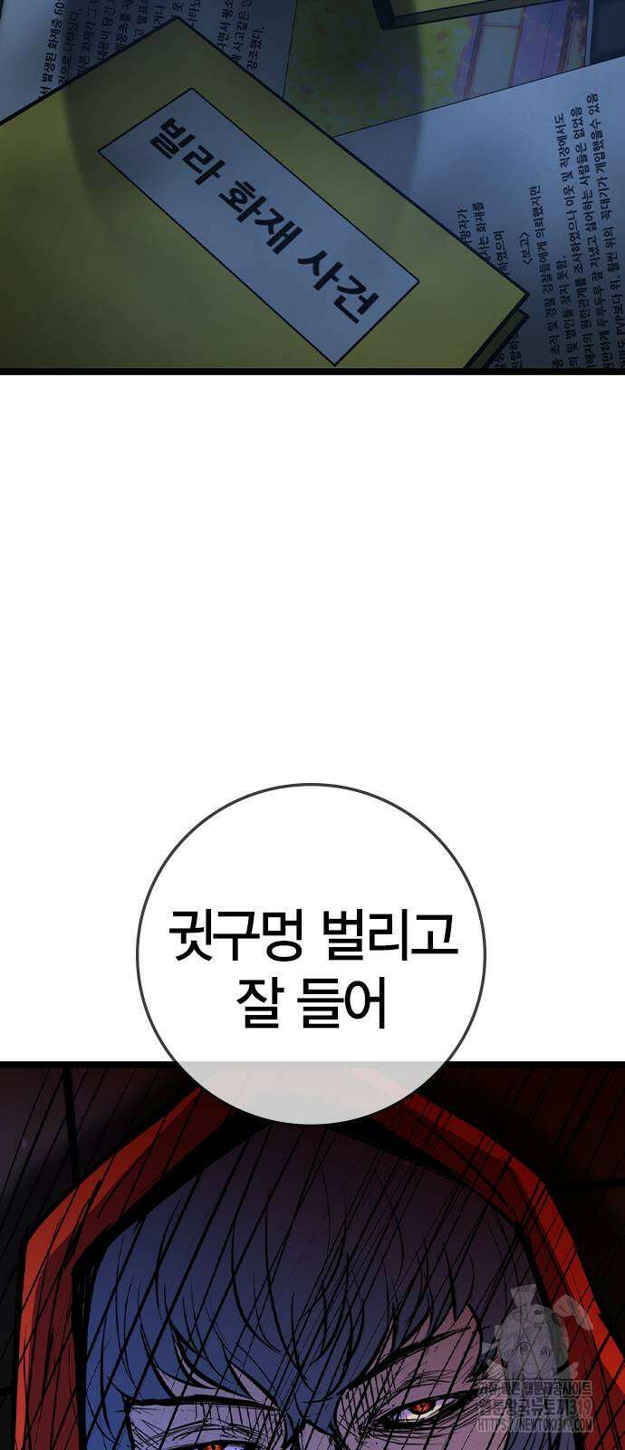 한림체육관 시즌2 57화 135