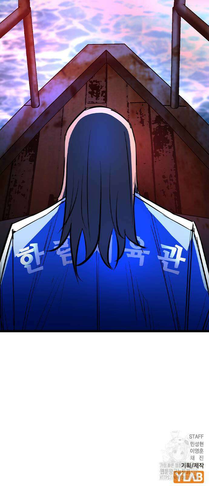 한림체육관 시즌2 57화 146