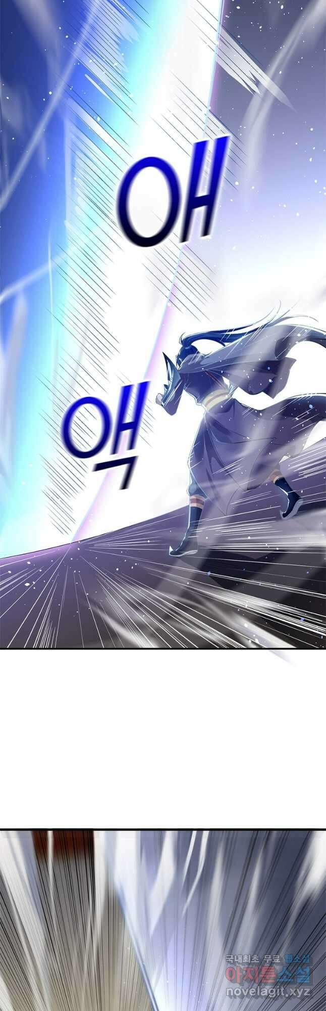 역천사신 300화 9