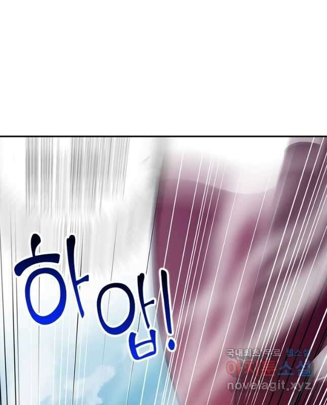 역천사신 300화 15