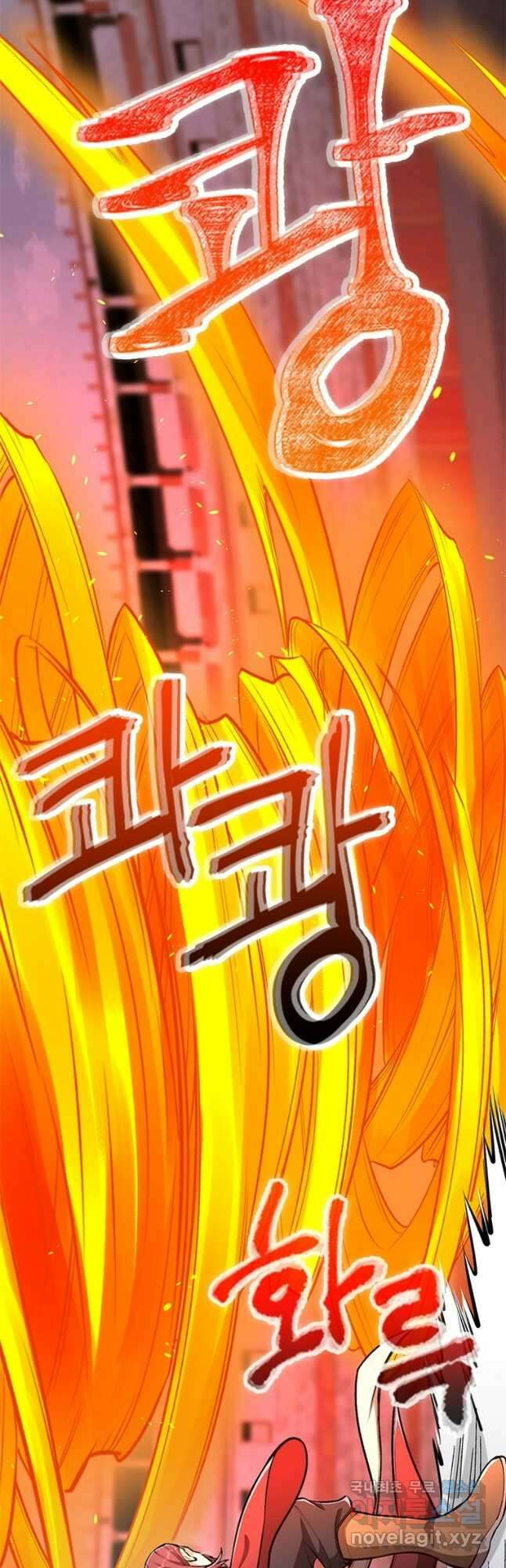 역천사신 300화 22